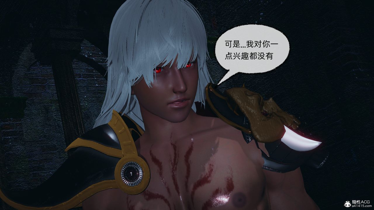 [3D]天命正传第94话