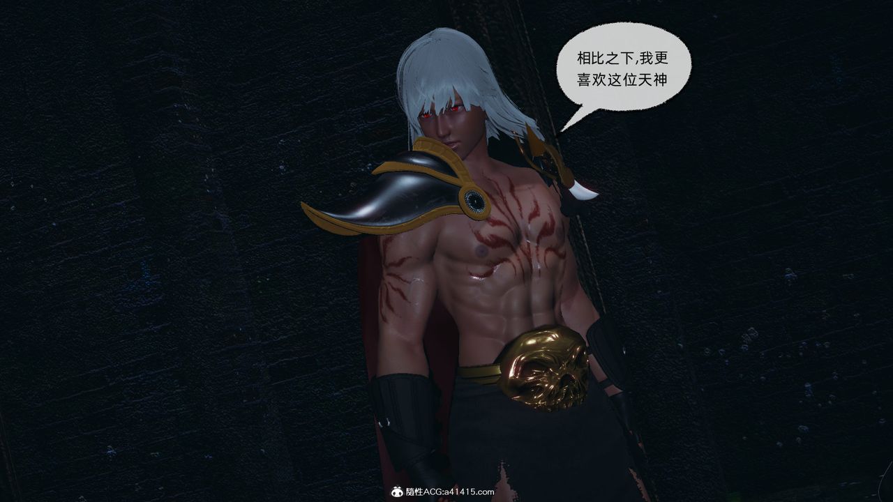 [3D]天命正传第94话