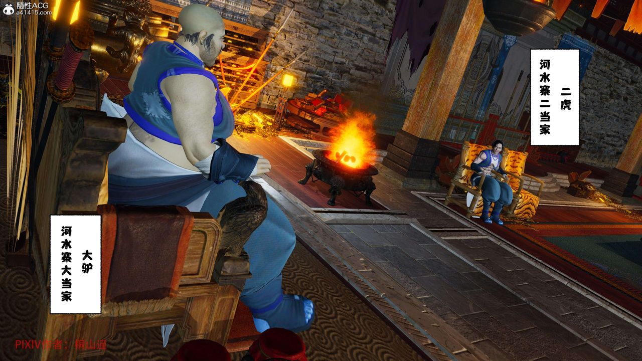 [3D]借你娘子泄泄火[讨魔传]+外传正篇【第40话】