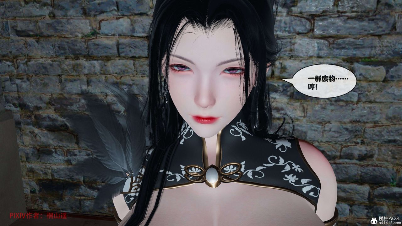 [3D]借你娘子泄泄火[讨魔传]+外传正篇【第40话】