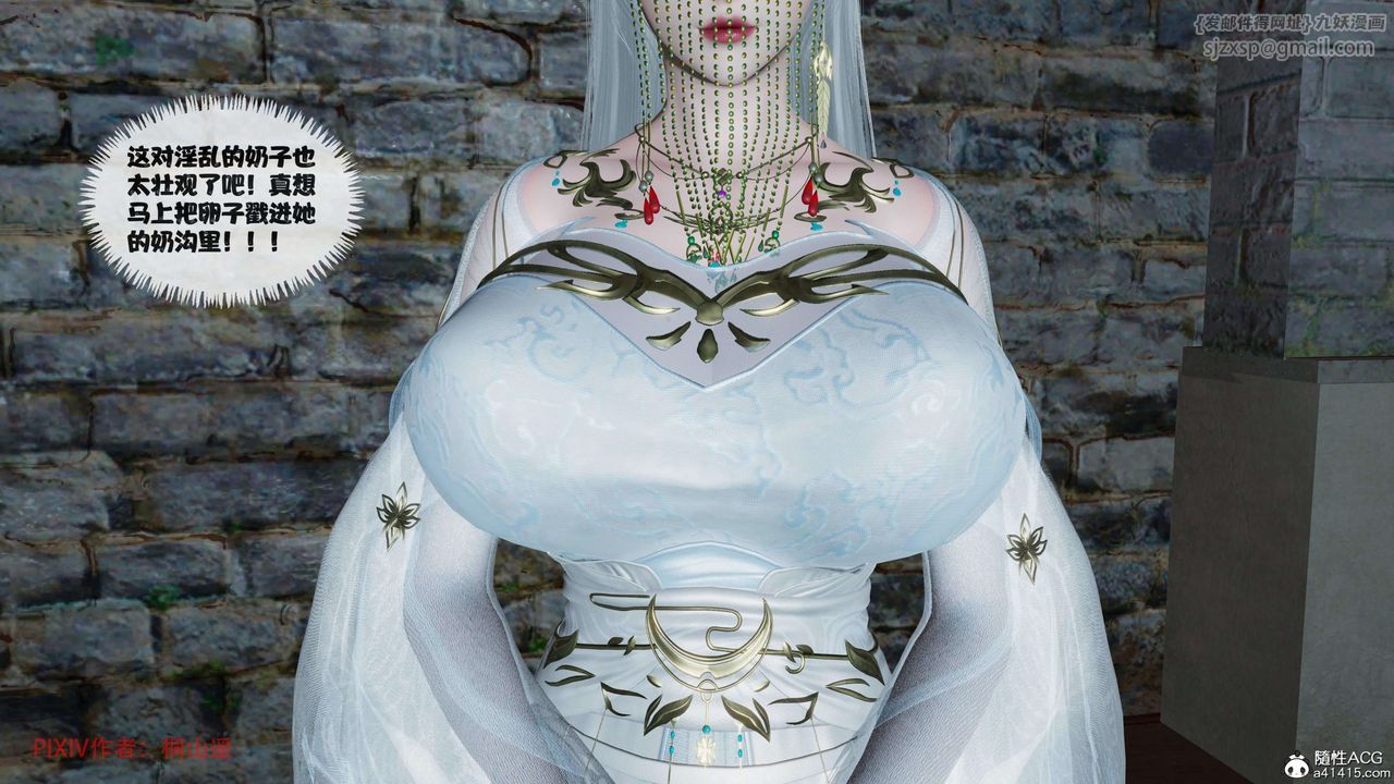 [3D]借你娘子泄泄火[讨魔传]+外传正篇【第40话】