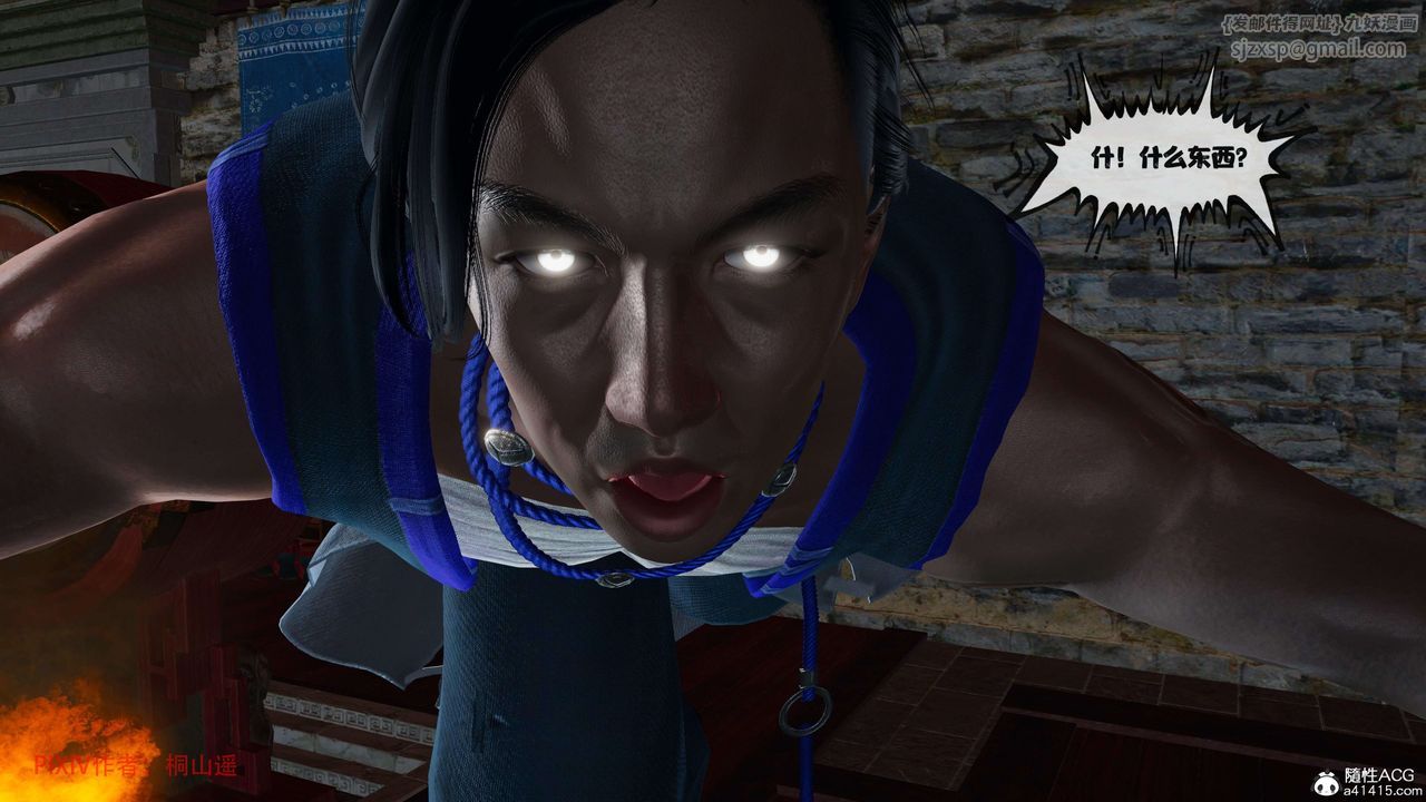 [3D]借你娘子泄泄火[讨魔传]+外传正篇【第40话】