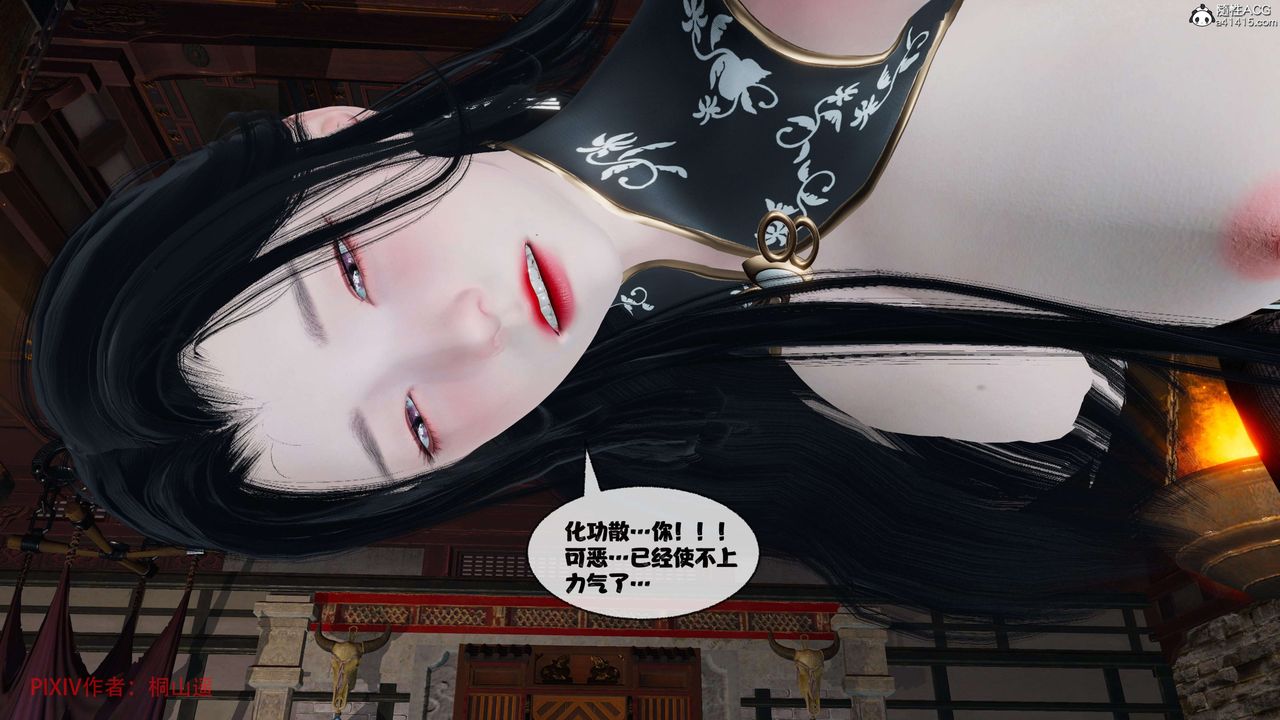 [3D]借你娘子泄泄火[讨魔传]+外传正篇【第40话】