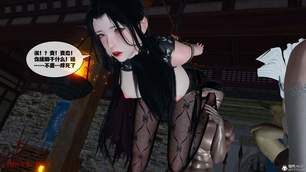 [3D]借你娘子泄泄火[讨魔传]+外传正篇【第40话】