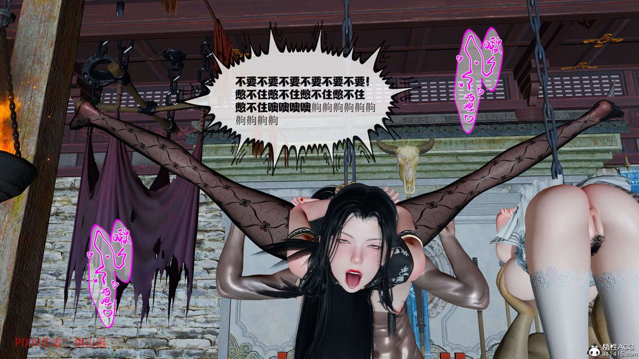 [3D]借你娘子泄泄火[讨魔传]+外传正篇【第40话】