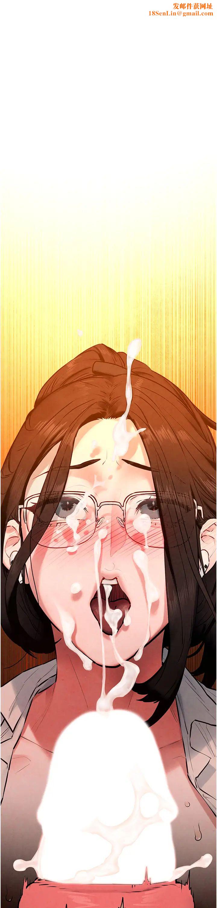 慾海交锋第39话-您的大老二已上线