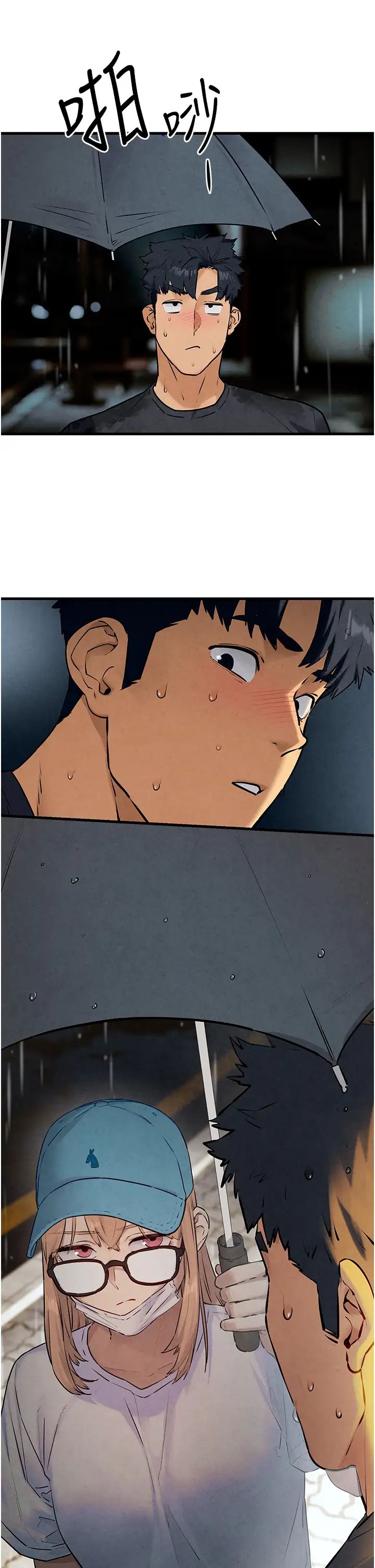 慾海交锋第39话-您的大老二已上线