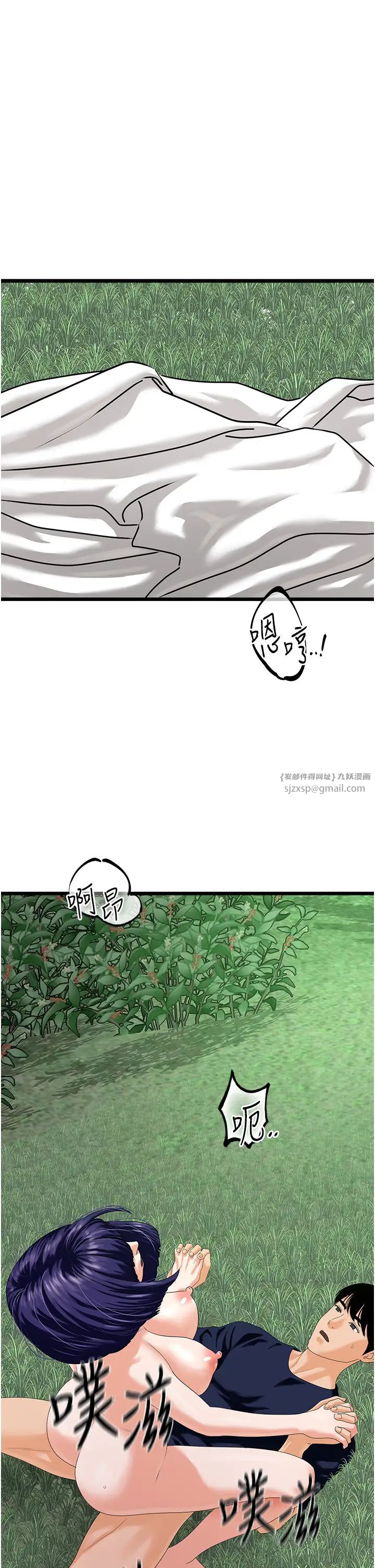 地表最屌卧底干员第41话-臣服电臀的富傢女