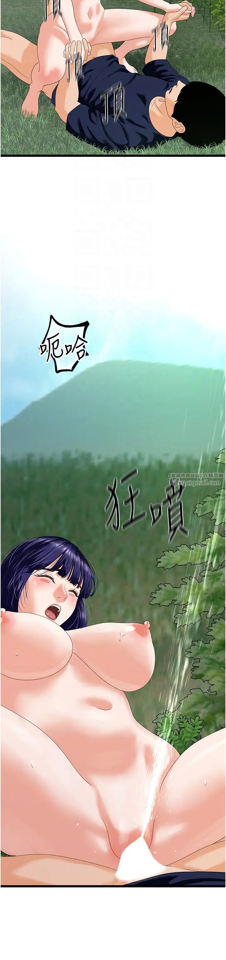 地表最屌卧底干员第41话-臣服电臀的富傢女