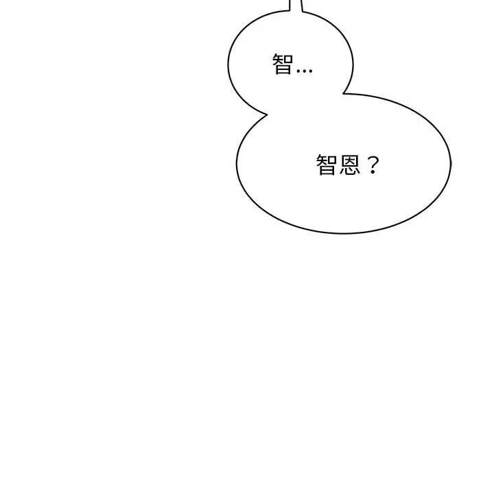 我的完美缪斯第38话