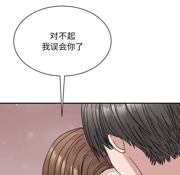 我的完美缪斯第38话