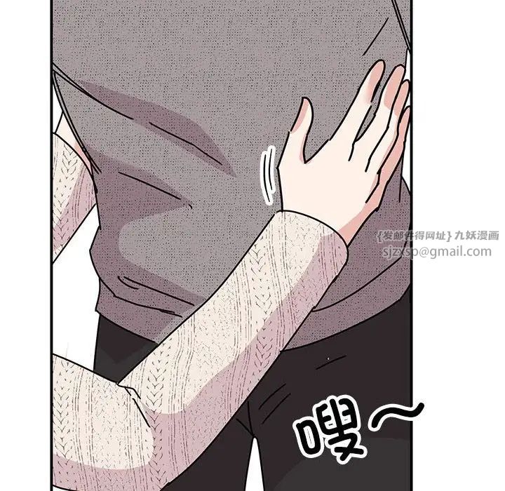 我的完美缪斯第38话