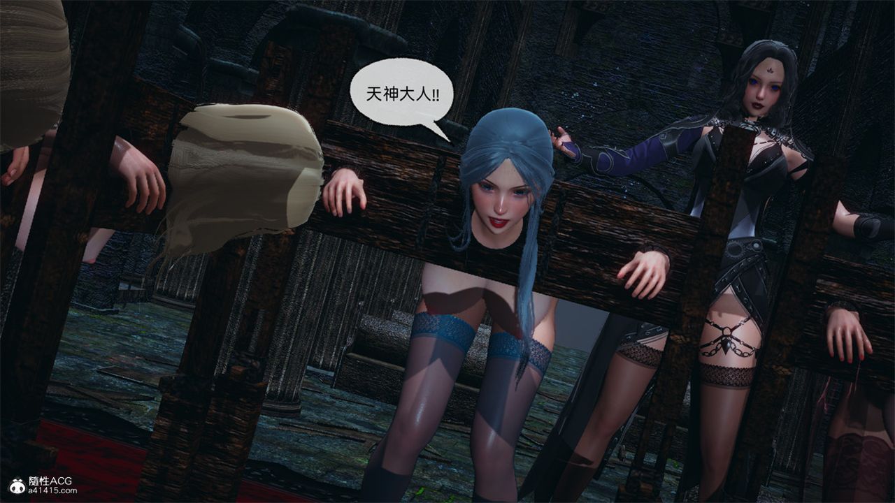 [3D]天命正传第97话