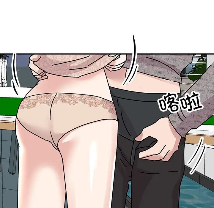 我的完美缪斯第38话