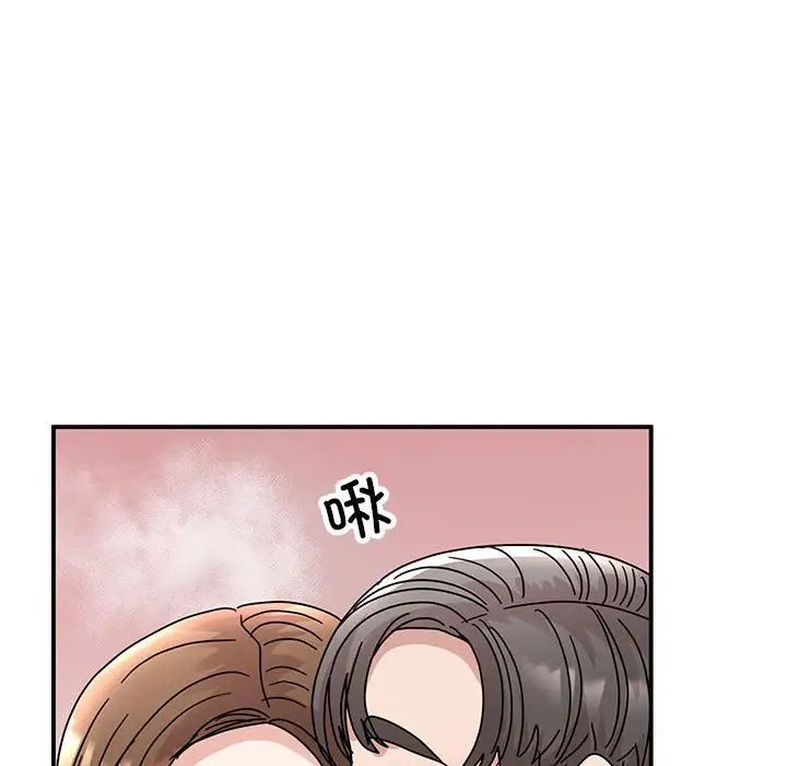 我的完美缪斯第38话
