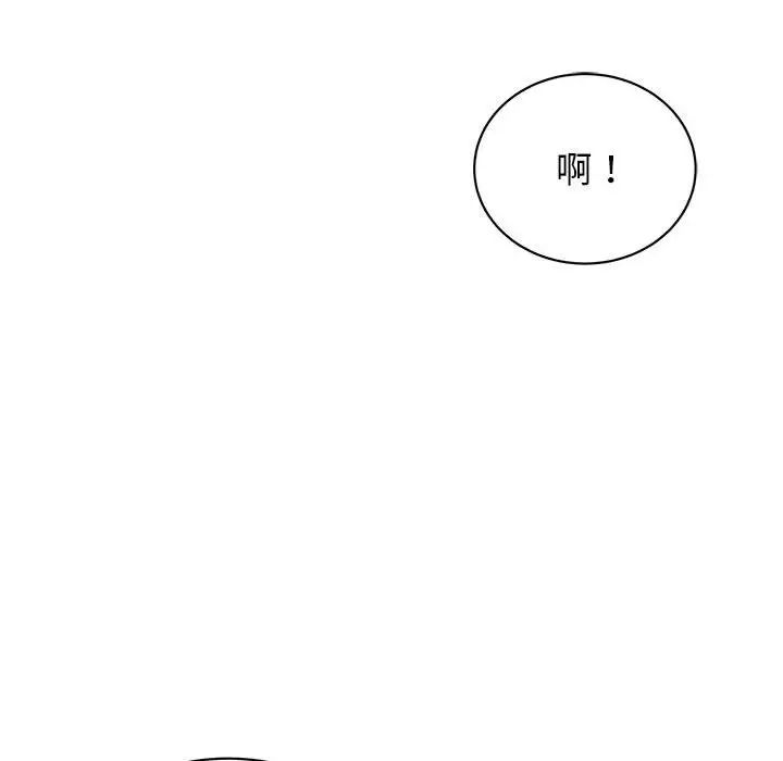 我的完美缪斯第38话