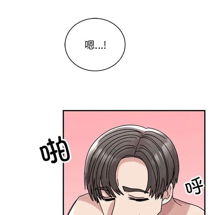 我的完美缪斯第38话