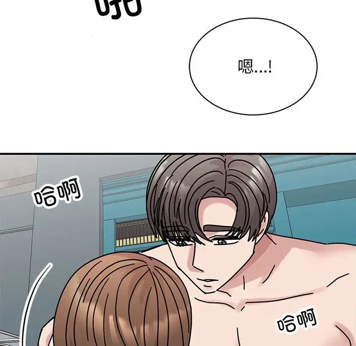 我的完美缪斯第38话