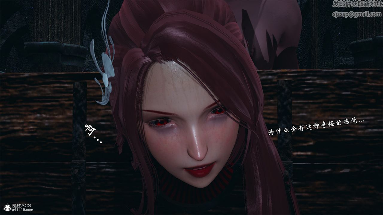 [3D]天命正传第98话