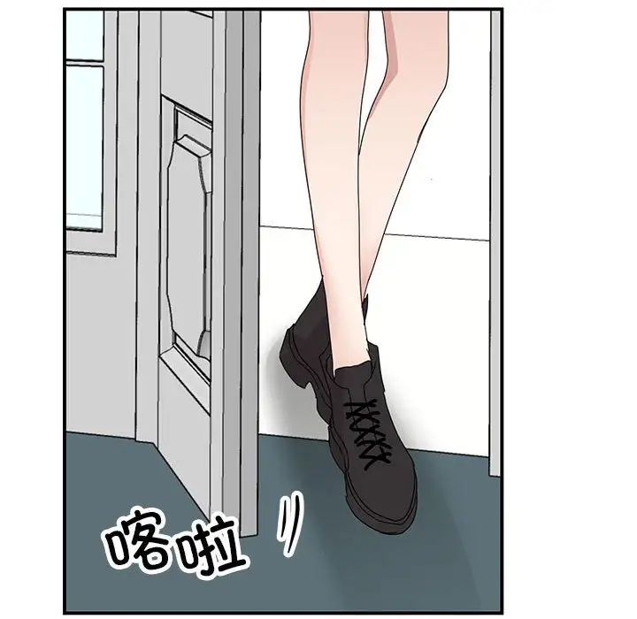 我的完美缪斯第38话