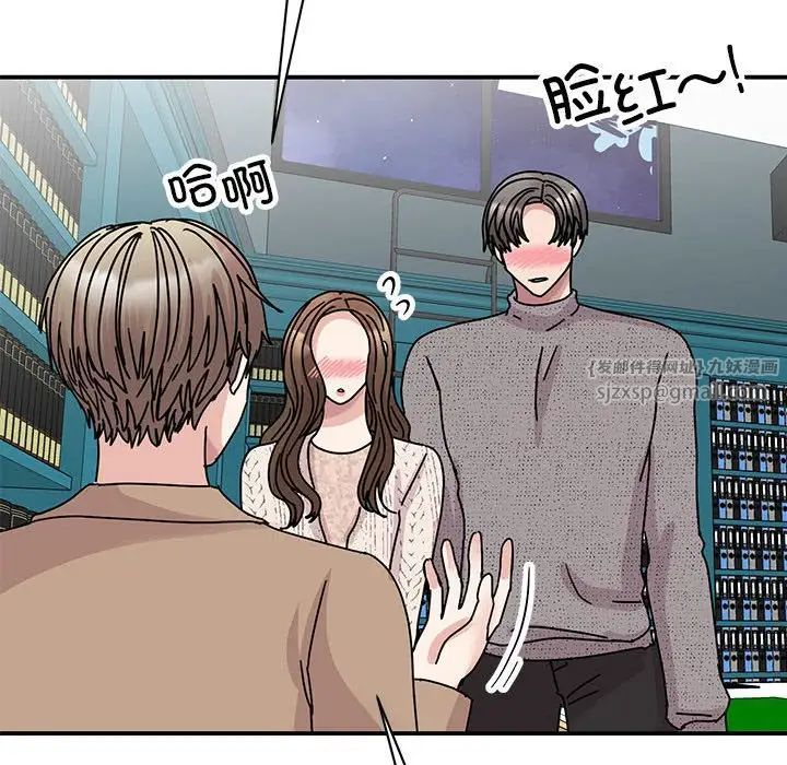 我的完美缪斯第38话