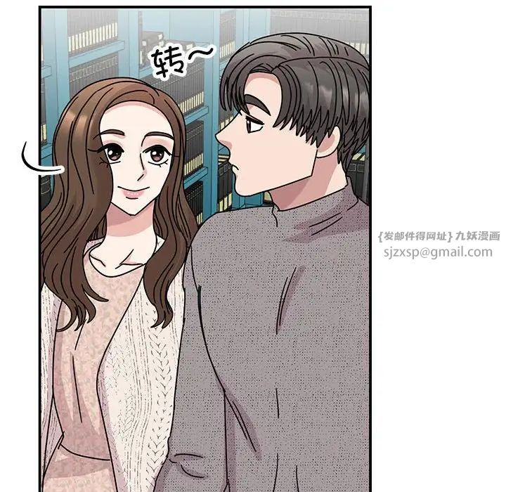 我的完美缪斯第38话