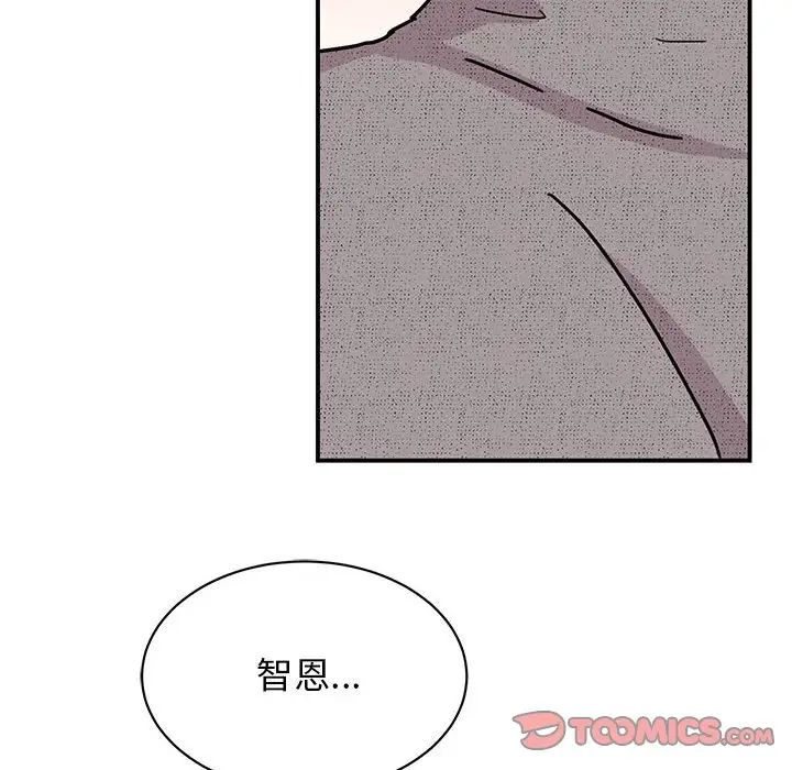 我的完美缪斯第38话