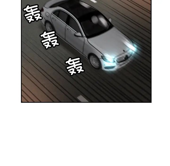 调教小娇妻第41话