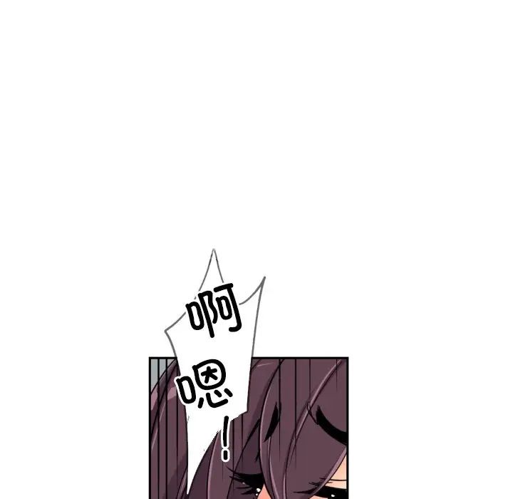 调教小娇妻第41话