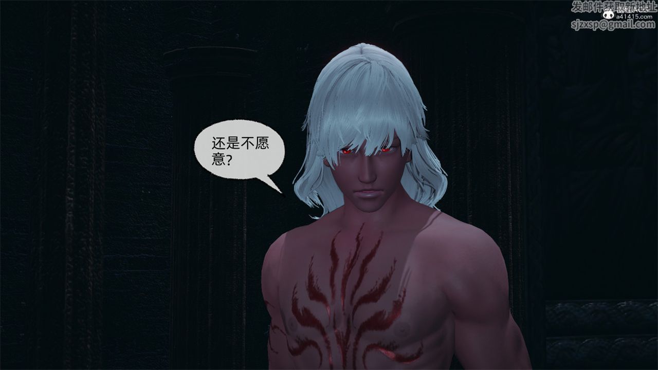 [3D]天命正传第99话