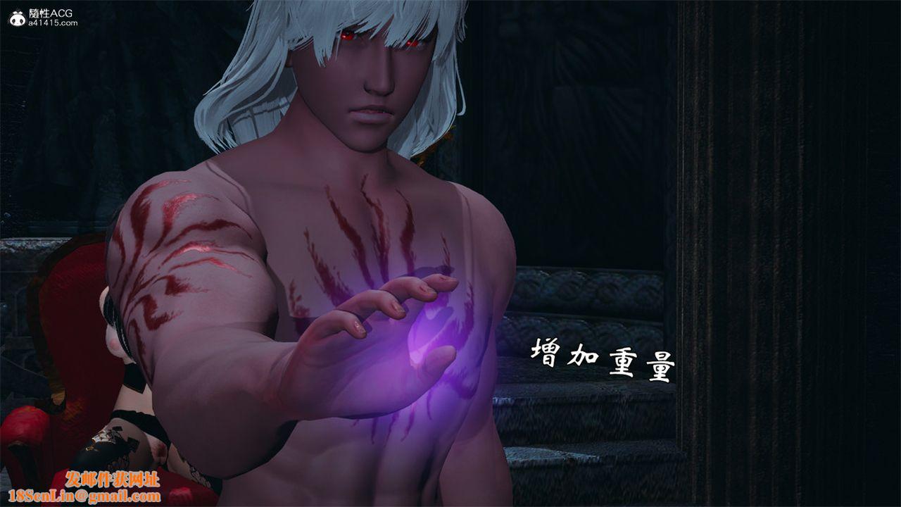 [3D]天命正传第99话