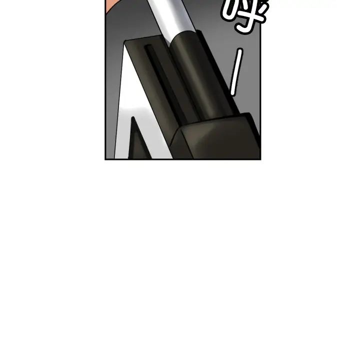 调教小娇妻第41话