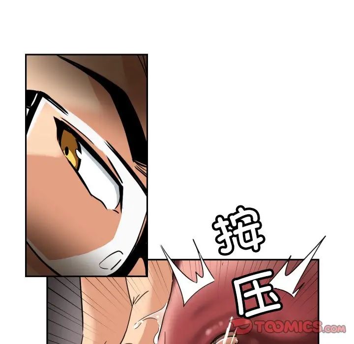 调教小娇妻第41话