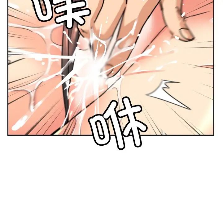 调教小娇妻第41话