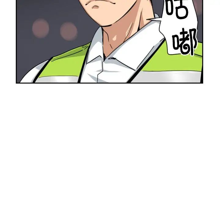 调教小娇妻第41话