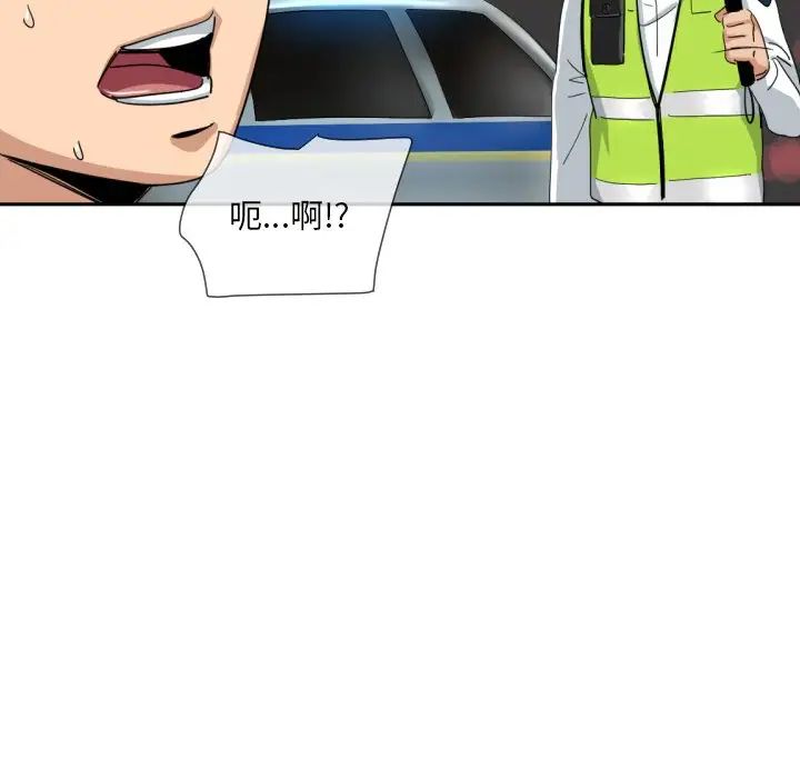 调教小娇妻第41话