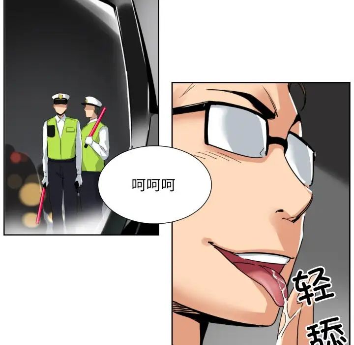 调教小娇妻第41话