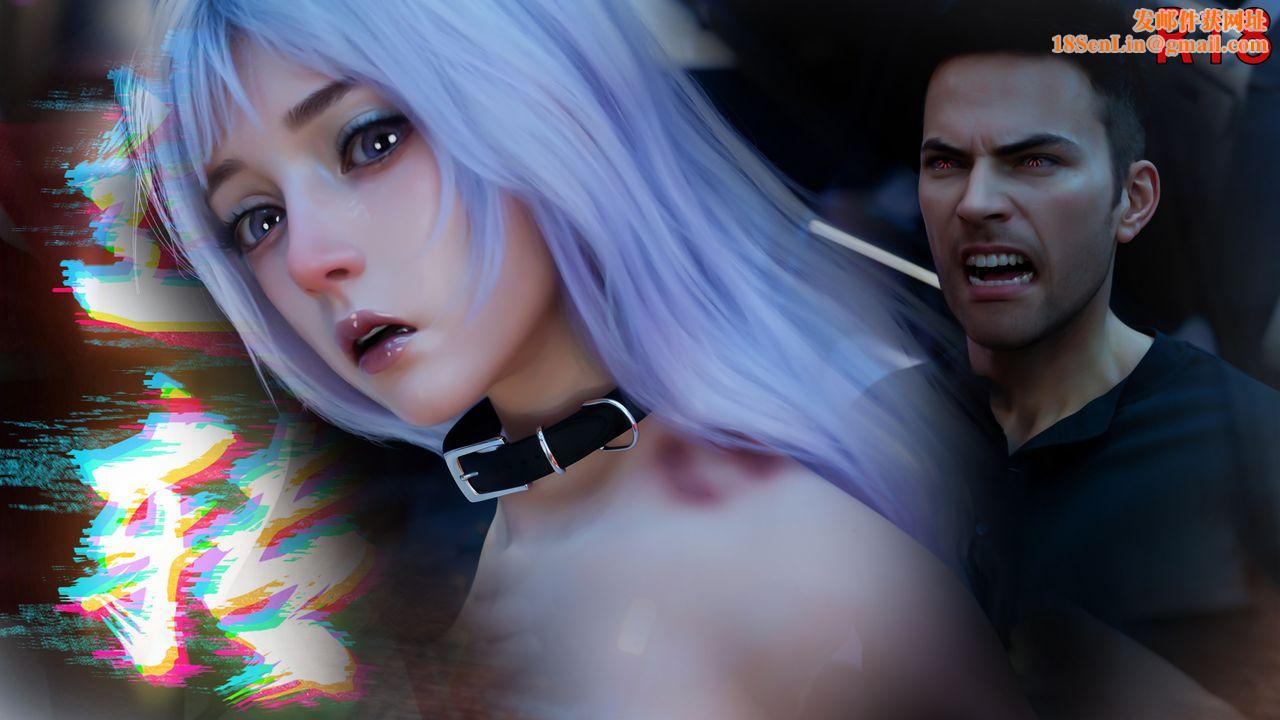 [3D]逆转HD+IF第61话