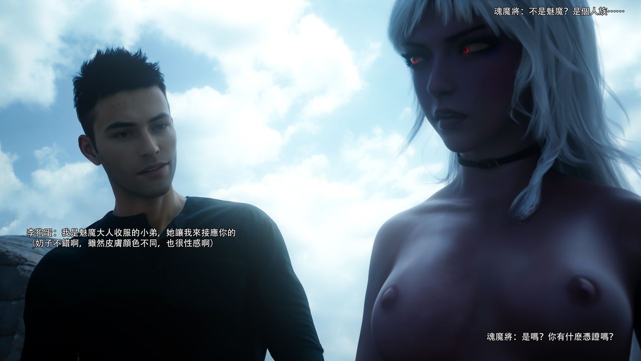 [3D]逆转HD+IF第61话