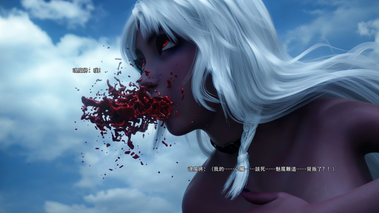 [3D]逆转HD+IF第61话