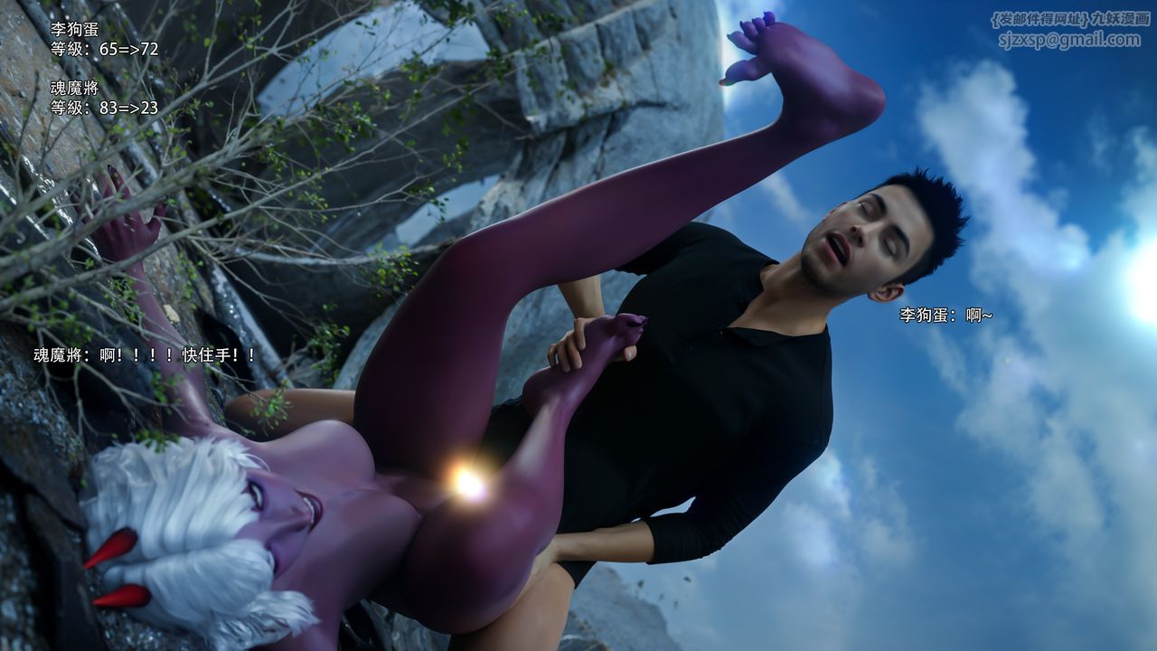 [3D]逆转HD+IF第61话