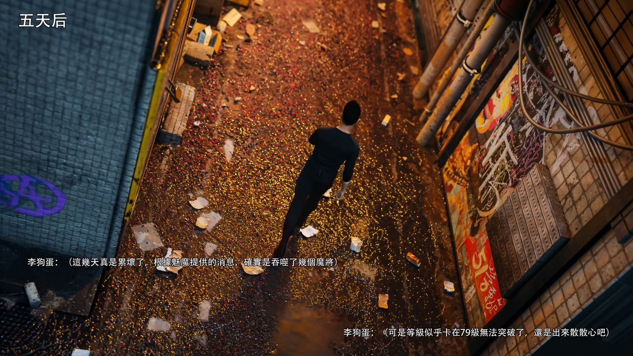 [3D]逆转HD+IF第61话