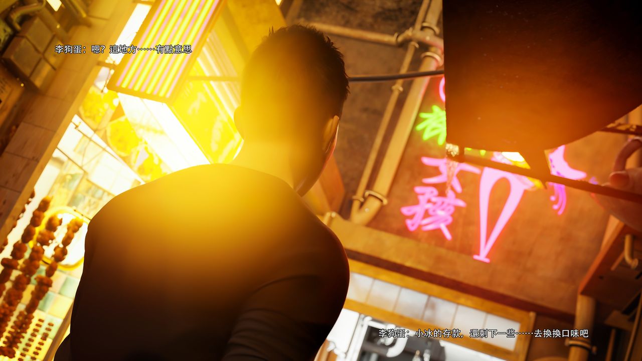 [3D]逆转HD+IF第61话