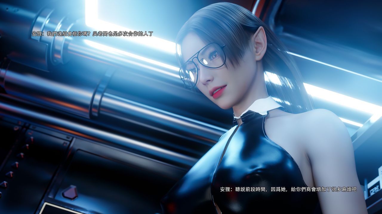 [3D]逆转HD+IF第61话