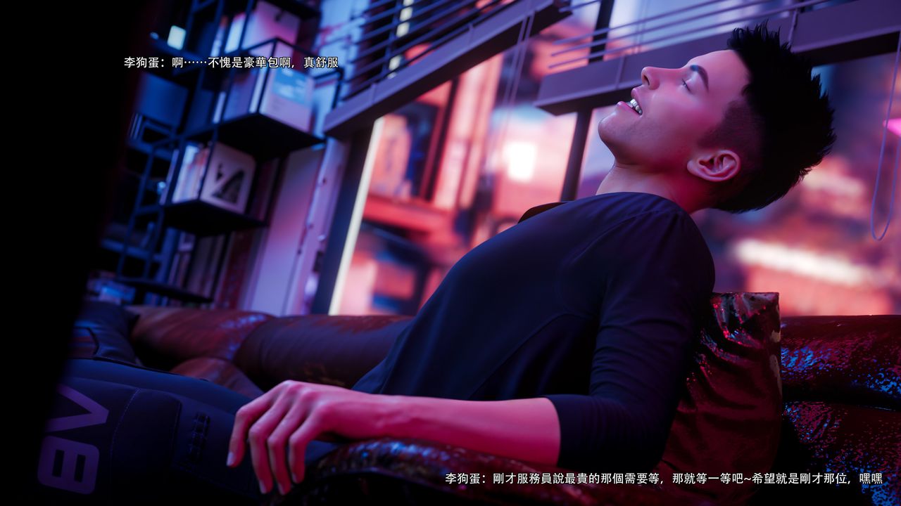 [3D]逆转HD+IF第61话