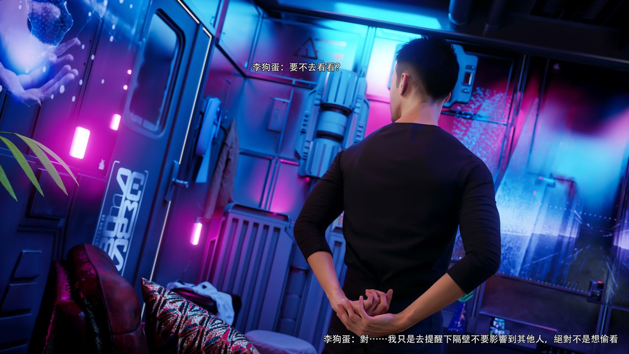 [3D]逆转HD+IF第61话