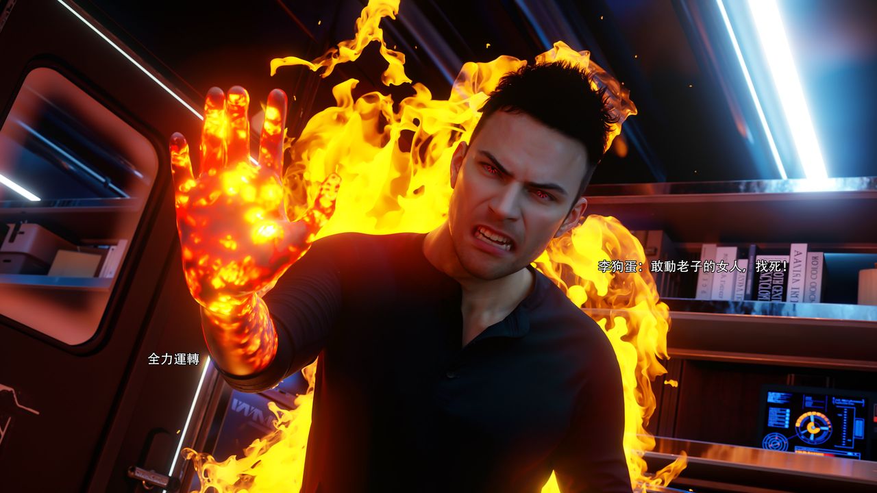 [3D]逆转HD+IF第61话