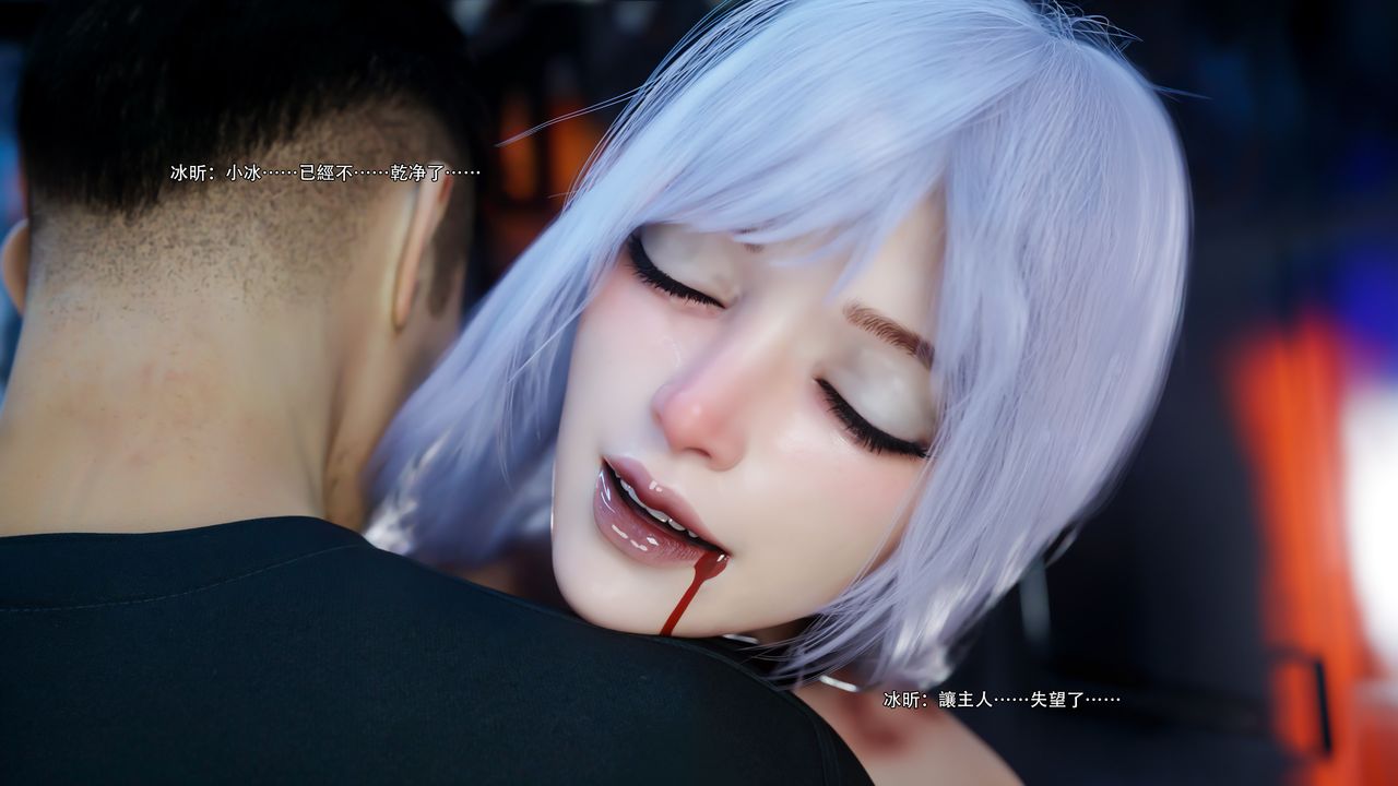 [3D]逆转HD+IF第62话