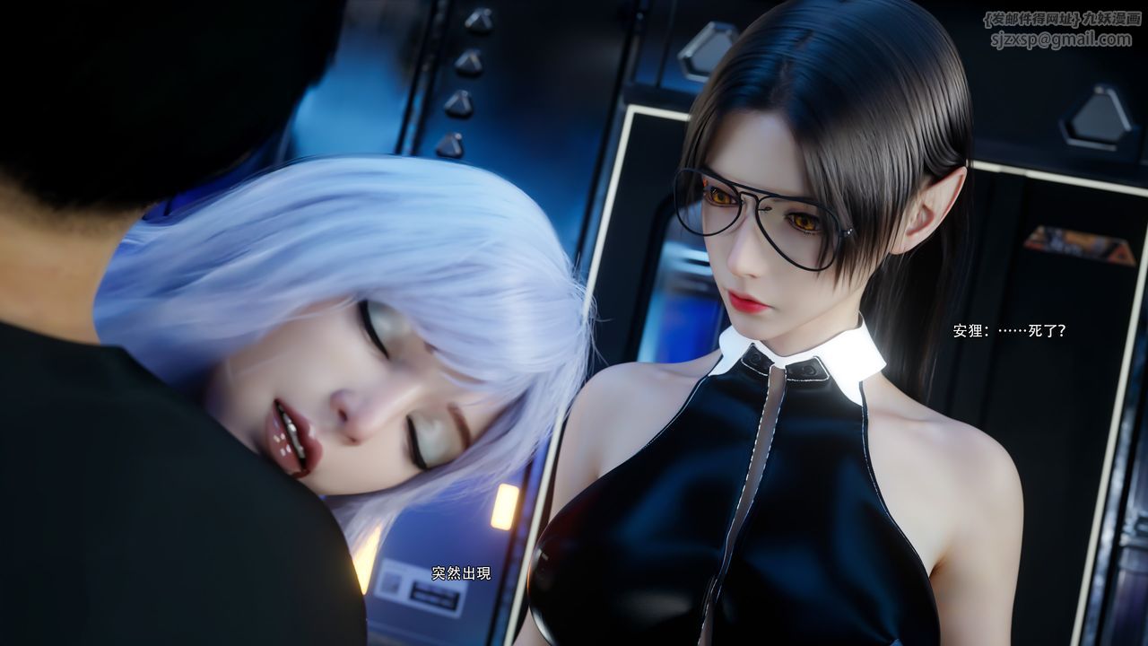 [3D]逆转HD+IF第62话