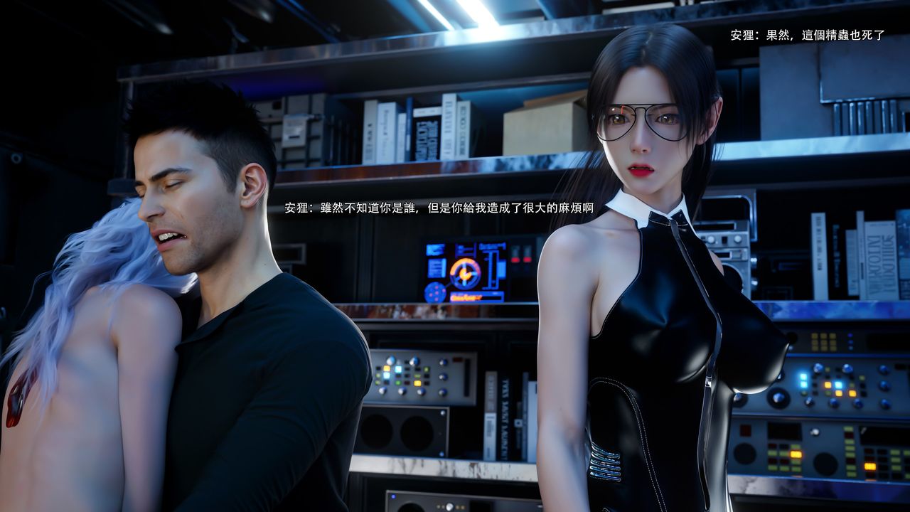 [3D]逆转HD+IF第62话